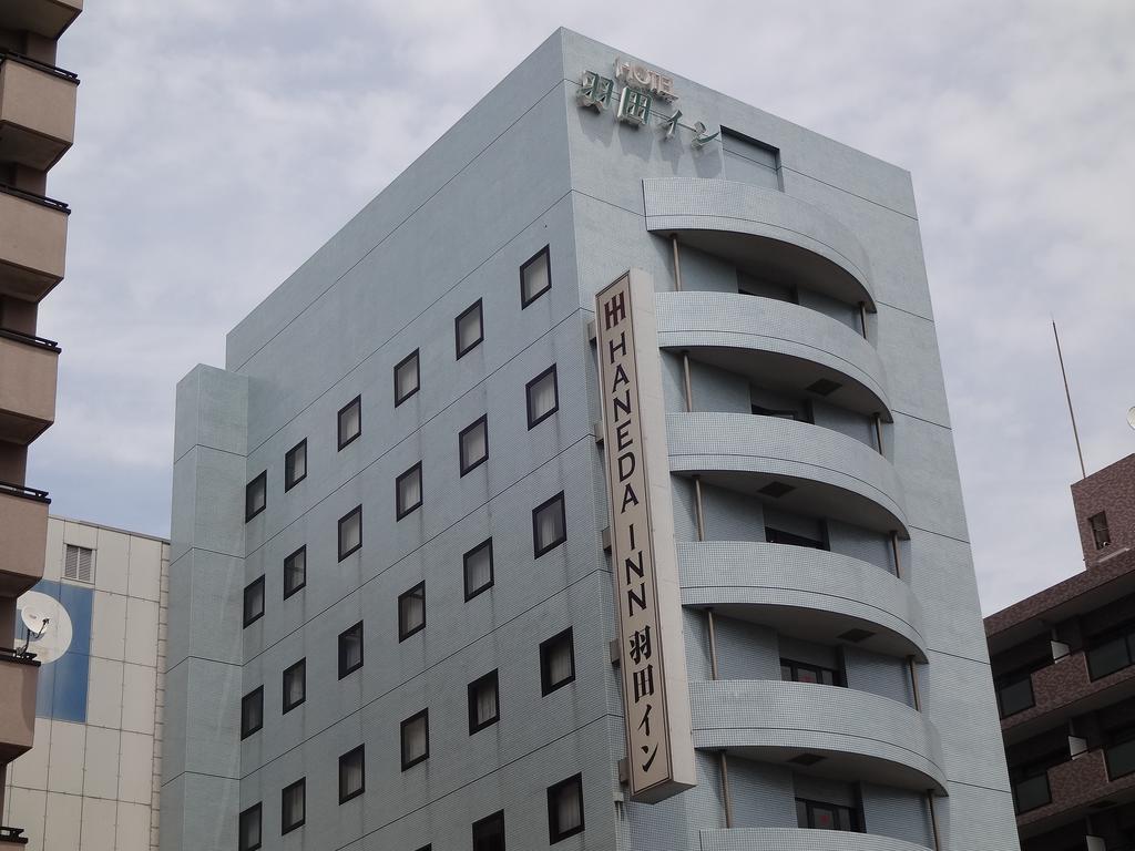 Haneda Inn Tokyo Exterior photo